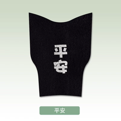 Yadi Ou Man Foot Electric vehicle foot mat - peace-yadi-oman
