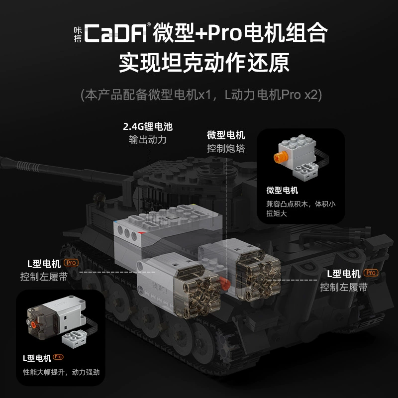 Two-eagle Kattaa Tank, mechanical constructor, toy, remote control