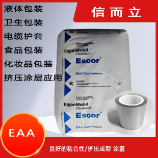 EAA ����ɭ5050 ע�ܼ�ʳƷ���b  ���yƷ���b���� eaa���z��