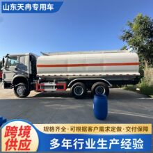 外贸出口豪沃运油车 6×4 重型油罐车 燃油运输罐式货运车辆