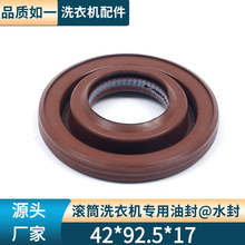 ˮ��ϴ�C�LͲ���÷��z�ͷ�ϴ�C�ͷ�42*92.5*17�ܷ�Ȧ