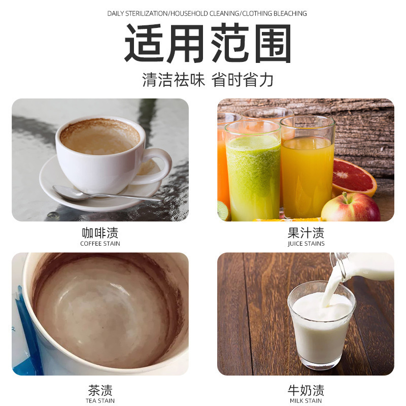 茶渋クリーナー、食品グレードのティーカップ、ティーセットの汚れ落とし、茶渋クリーナー、茶渋除去剤、発泡錠|undefined