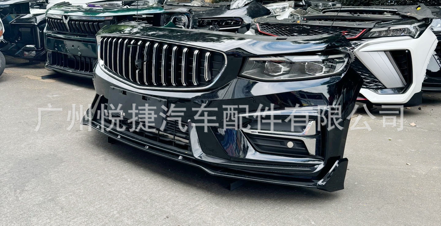 Suitable for Geely Xingrui Front Bumper Assembly, Front Bumper, Front Surround, Nose Cut