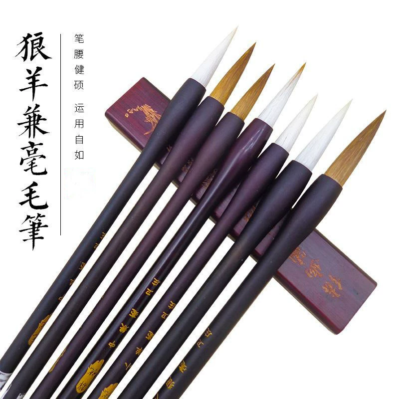 Вэй Чжуан Кисть для каллиграфии для взрослых Изучение четырех сокровищ Кисть для каллиграфии Практика Байюнь Кисть Langhao Оптовая продажа
