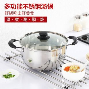 Stainless Steel Thickeneded Soup Pot, Household Noodle Cooking Porridge Pot, Food Supplement Pot, Practical Gas Stove, Induction Cooker, Spring Melting Pot