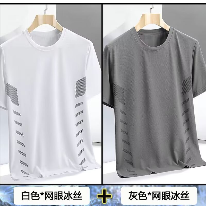 冰丝短袖T恤男士夏季薄款速干网眼运动上衣半袖体恤中年爸爸夏装