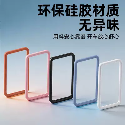 Other Automotive Interior Supplies: car interior central control screen