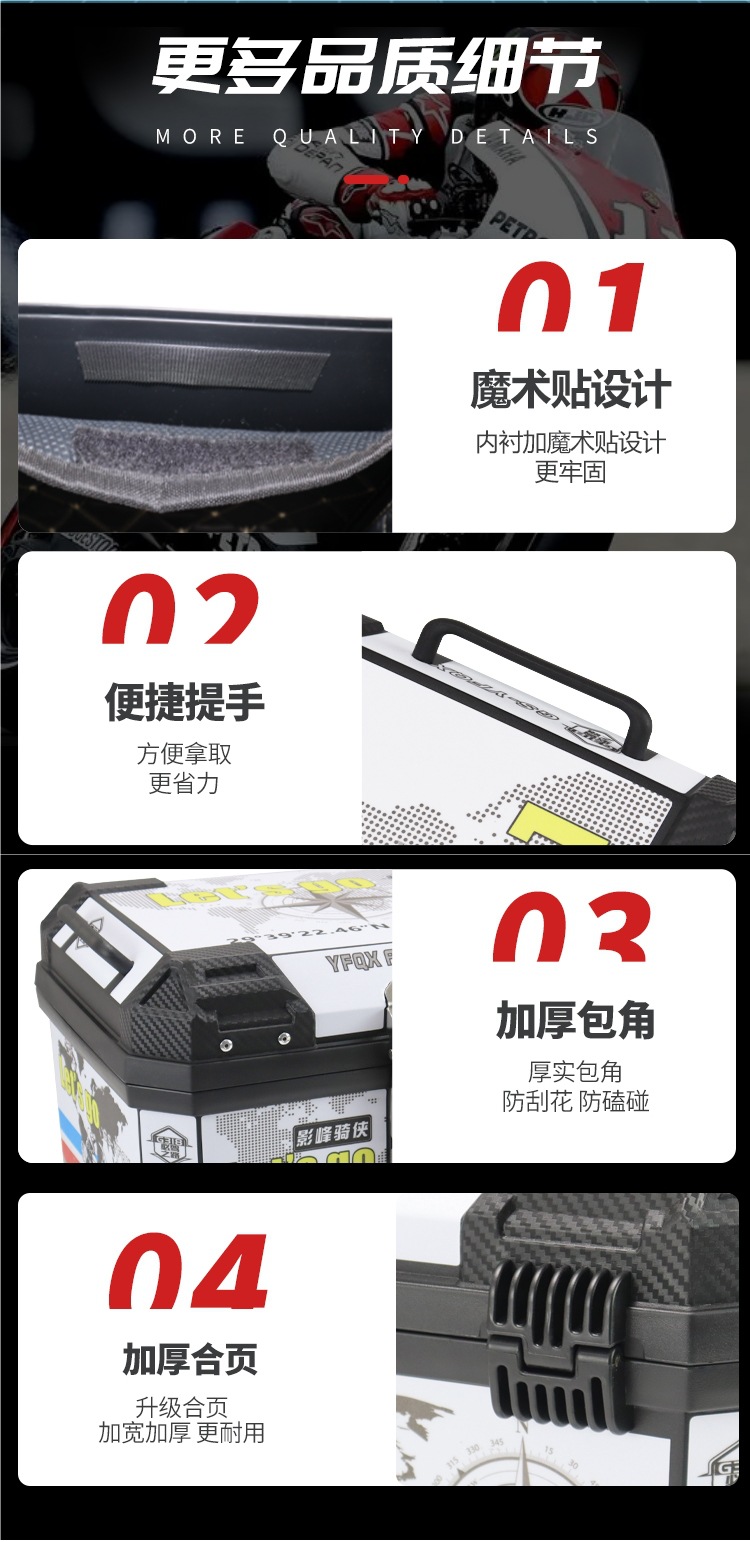 Motorcycle Electric Vehicle Pp Tail Box with Large Capacity, Waterproof, Anti-Theft, Detachable Shock-Absorbing Base, Trunk