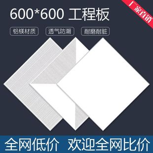 ���ɵ���X�۰�600x600�k�����X�컨��̴�巿���ȫ�ײ���