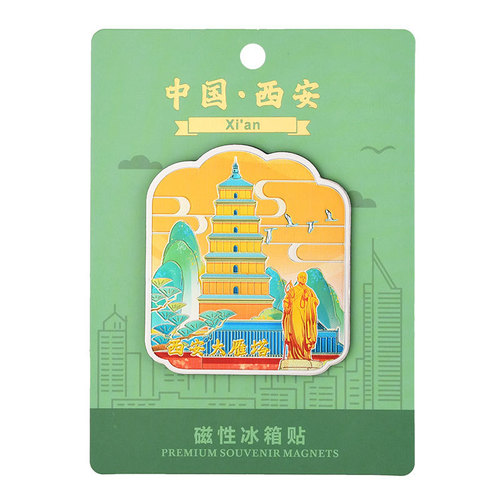 Xi'an Refrigerator Magnet Xi'an Bell Tower Big Wild Goose Pagoda Tang Furong Garden Magnet Terracotta Warriors and Horses Ming City Wall Museum Cultural and Creative