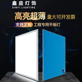 LED面板灯;商用吊线灯;LED应急灯
