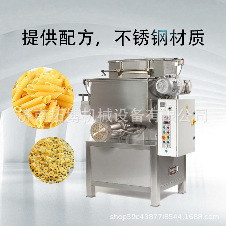 意大利通心面机械,通心粉生,产线,意式通心粉贝壳面制作机器