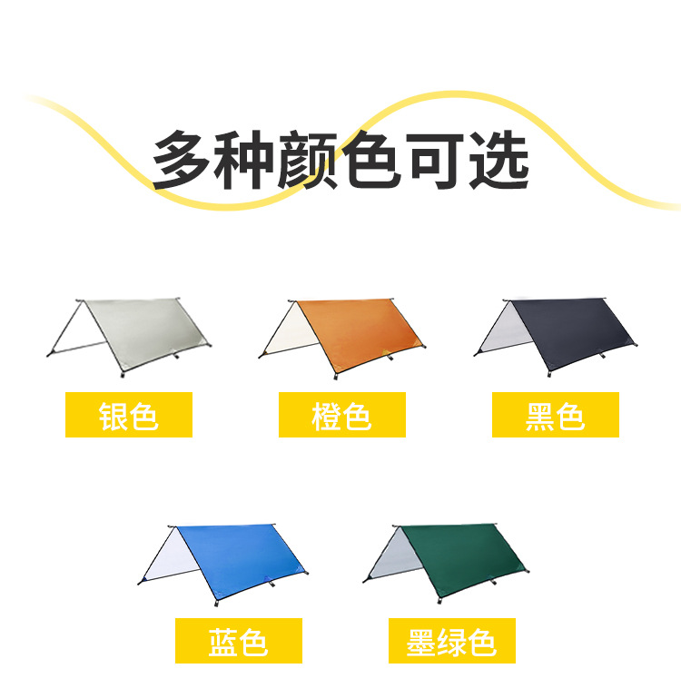 Outdoor Multi-Functional square canopy waterproof sunscreen beach pergola sunshade tent lightweight silver-coated mat floor cloth