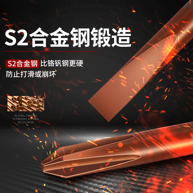 Destornillador de acero Baiqi S2 con destornillador magnético, herramienta de reparación cruzada de una palabra, destornillador, kit doméstico