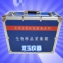 样品传染病生物采样箱
