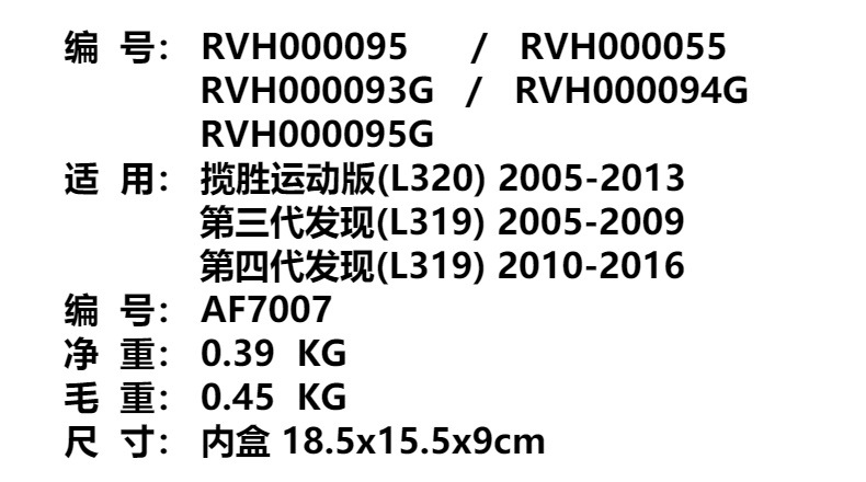 Rvh000095 Rvh000055 Is Suitable for L320 Solenoid Valve, Direct Sales from the Manufacturer, with a Quality Guarantee