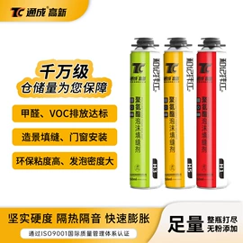 结构胶;密封胶;玻璃胶