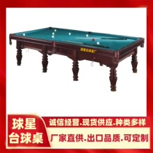 ��܇��ʲ���_��˹̹���_˹����˹�Z����ʽ��ʽ9���ʽ����ֱ̨��