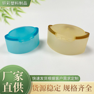 Plastic cosmetic bottle cap shampoo lotion cover frosted lid Shampoo cover cosmetics daily universal cover