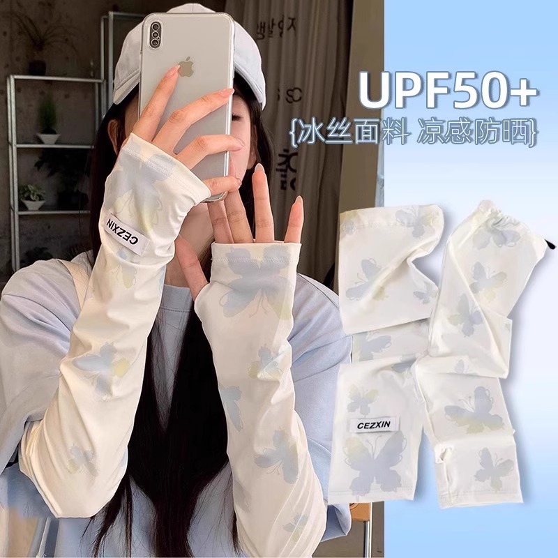 Loose Ice Sleeve Women's Summer Butterfly Sun Protection Sleeves Women's Anti-Uv Cycling Driving Arm Protection Sun Shade Sleeves