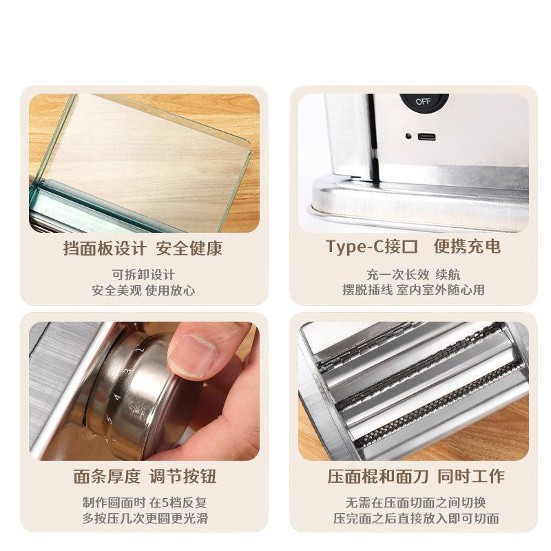 家用电动面机压面机全自动馄饨面条机商用小型不锈钢多功能饺子皮|undefined
