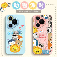 �m��P80pro�֙C��P70Ultra�ɐۿ�ͨP50����P40Pro+��ˤP30��H��