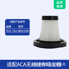 �m�� ACA ALY-80XC22W�S����/܇�d�o���������m���Vо�^�V�W HEPA