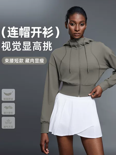 Autumn Loose Waist Sports Jacket Casual Drawstring Hooded Cardigan Jacket Short Long-Sleeved Yoga Wear D25147
