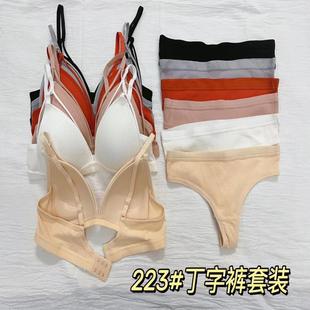 Women's underwear suit small chest sexy thin French triangle cup wireless beauty back bra underwear two-piece set for women