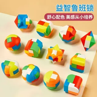 新款益智鲁班锁孔明锁小学生智力解锁九连环儿童拆装积木玩具批发