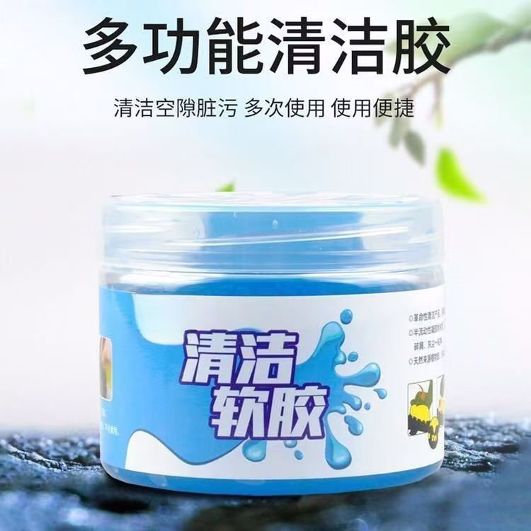 다기능 청소용 부드러운 접착제 가정용 자동차 클리너 자동차 용품 검정색 기술 진공 진흙 키보드 슬롯 먼지에 젖어 있음