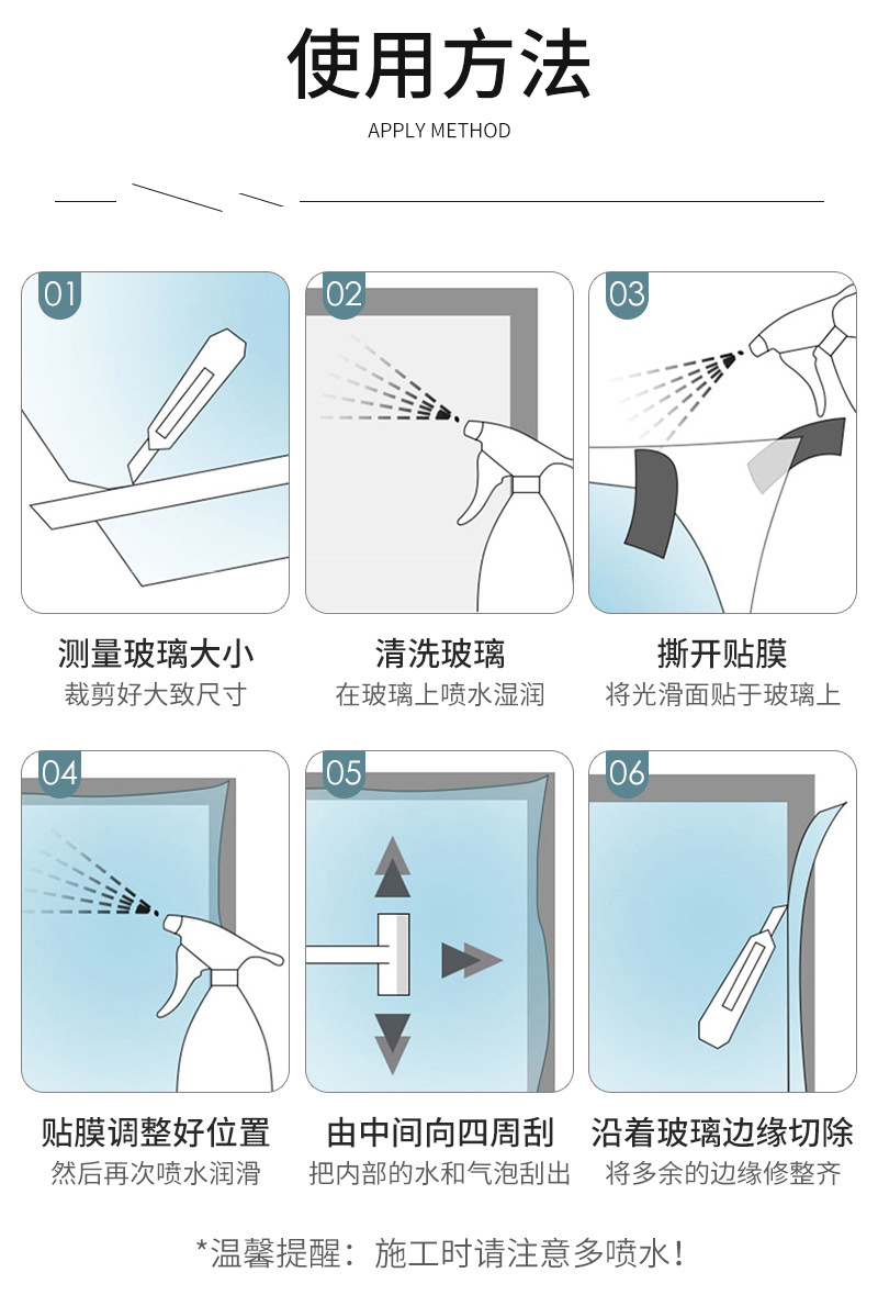 Wholesale Frosted Glass Film Static Cling Adhesive-Free Glass Stickers Bathroom Door Window Decoration Frosted Privacy Stickers