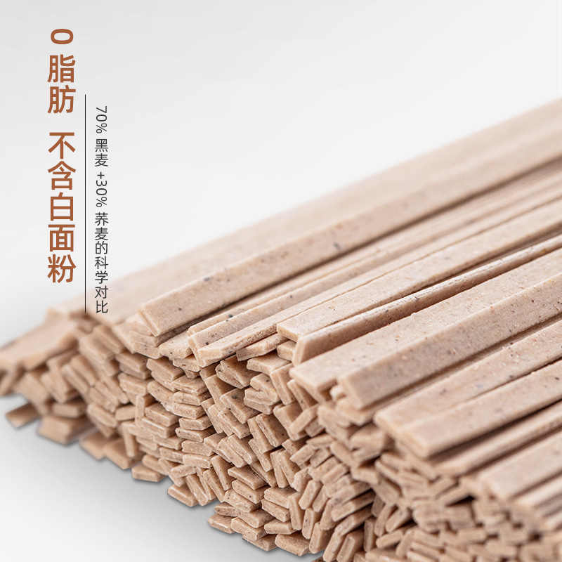 ベイリーズそば 200g×30袋 低脂肪全粒粉麺 全粒粉 脂肪0 ジョーウィート麺 ショ糖|undefined