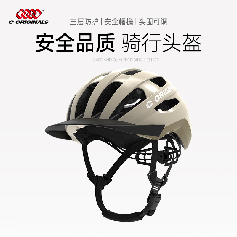 Zhongyuan Road Bicycle Helmet Mountain City Riding Helmet Breathable One-Piece Protective Helmet Equipment