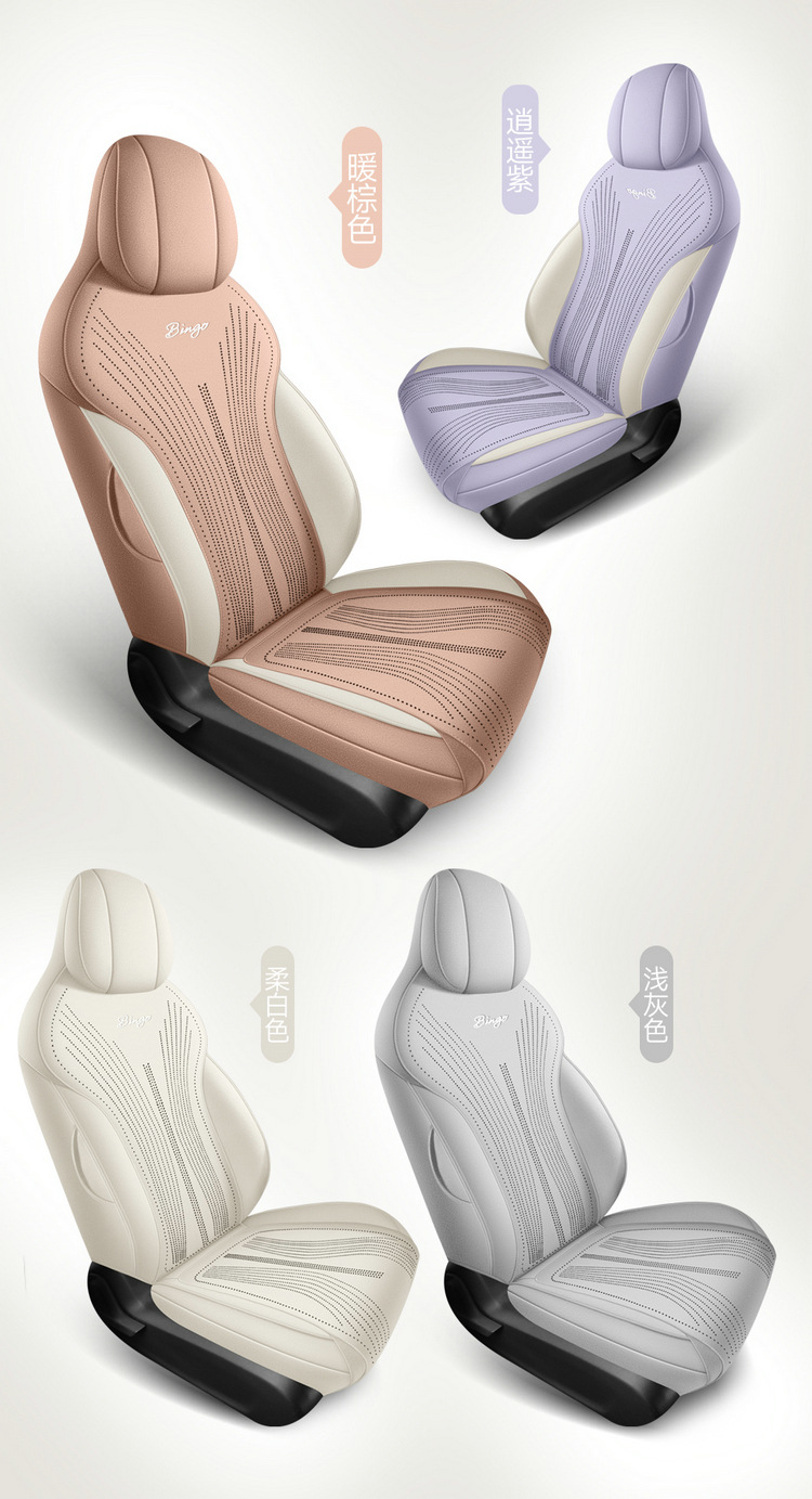 Wuling Binguo S Special Seat Cushion, Universal Suede Leather Saddle Pad for All Seasons, All-Inclusive Seat Cover, Breathable Ultra-Thin Seat Cover