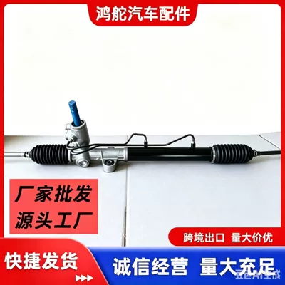 A21-3400010Bb Chery A5 Avtomobil Sükan Mexanizmi üçün