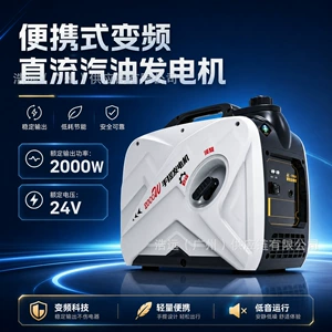 2000W portativ 24V DC benzin generatoru, RV, düşərgə üçün avtomobil güc mənbəyi