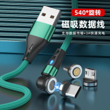 新品7P磁吸快充数据线 适用于苹果安卓手机typec口快充手游线批发