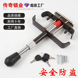 汽车锁;自行车锁;摩托车配附件