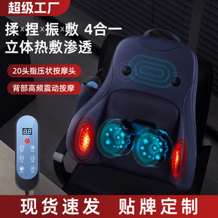 Cross-Border Massager for Waist and Neck Dual-Use Fully Automatic Kneading Massage Pillow Back Lumbar Cushion Massager Factory Ready Stock