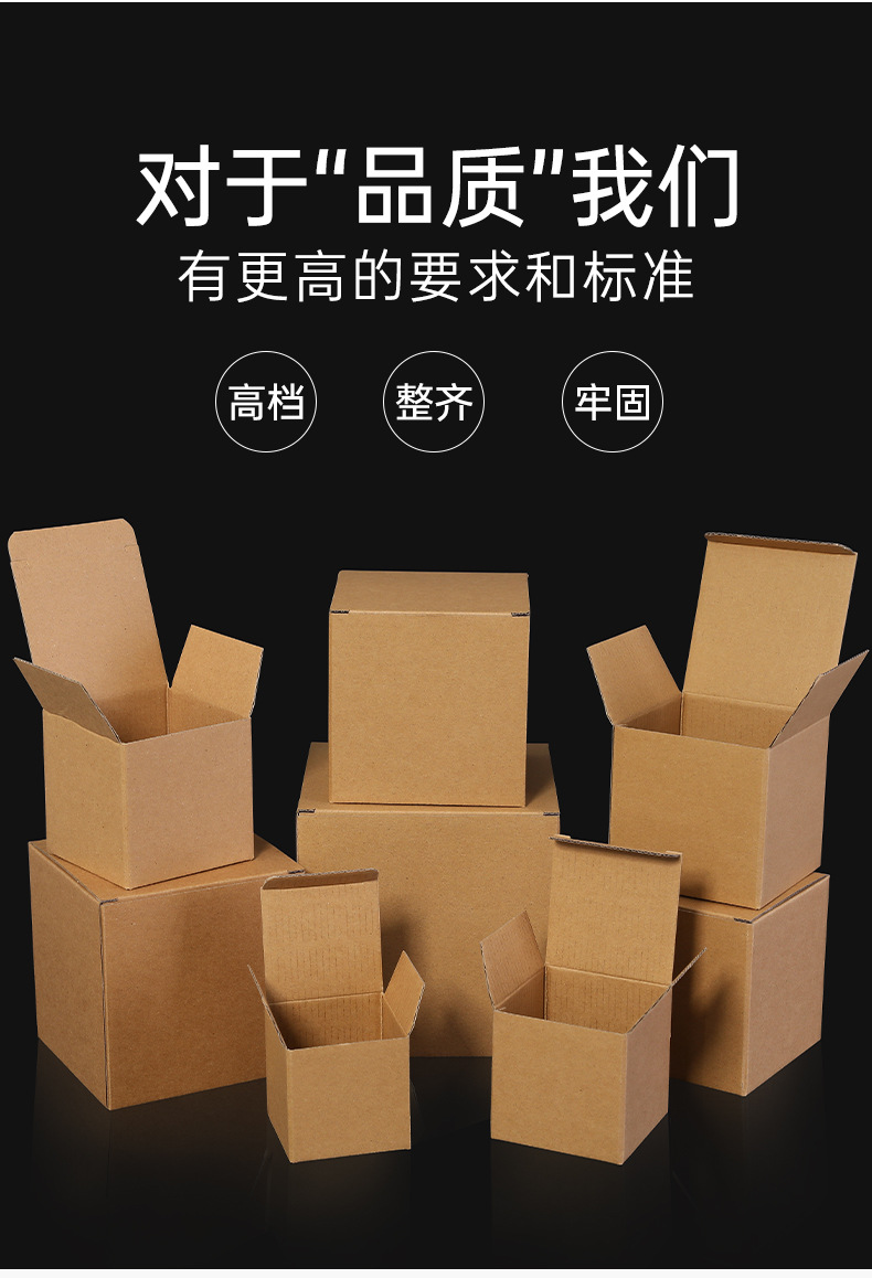 瓦楞盒.jpg