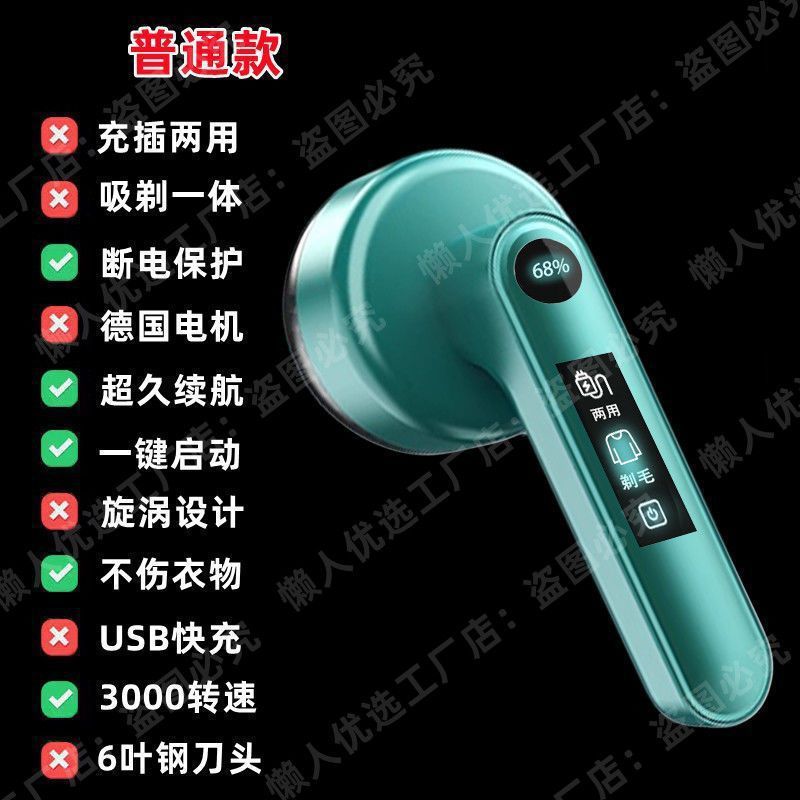 일반 모델 + 1년 사용 [6개 블레이드 + 충전식 및 플러그인] - 펄 화이트 [흡입 및 면도 일체형 + 잔여물 없음] + 충전 케이블