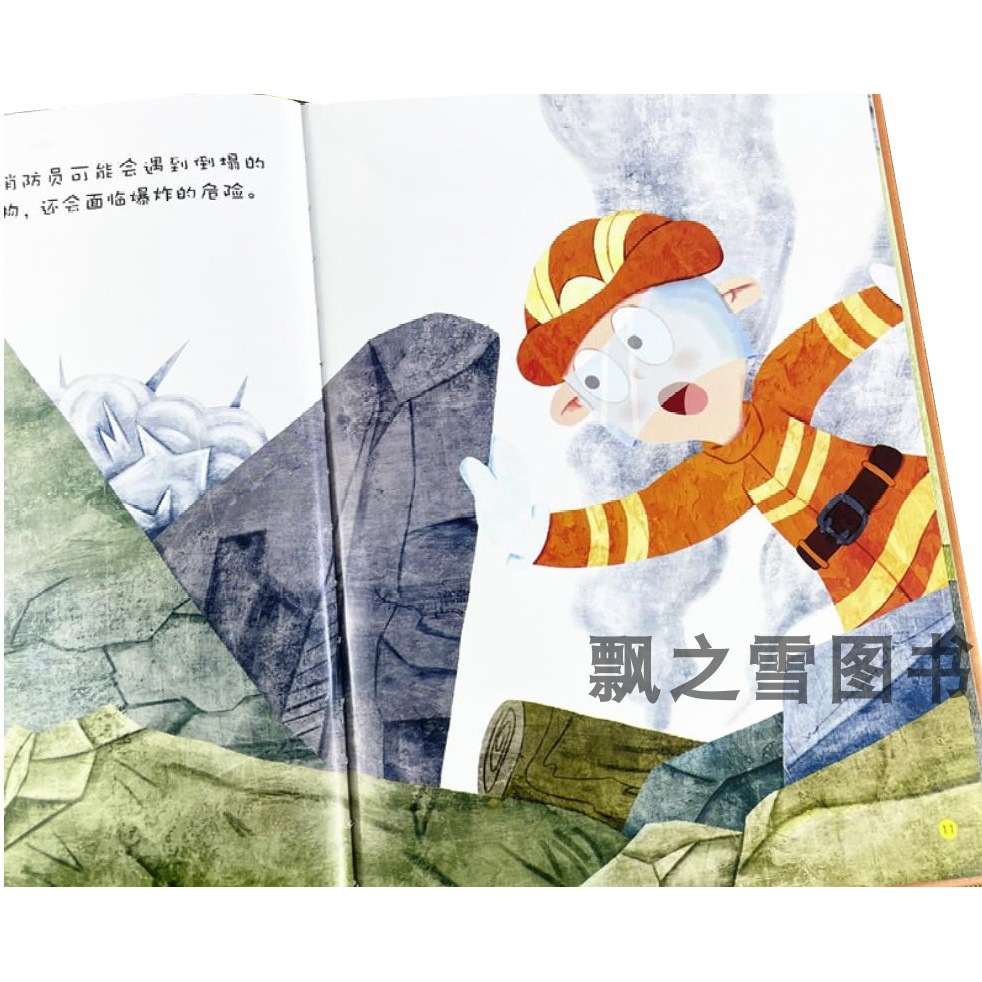 Professional cognitive book with pictures