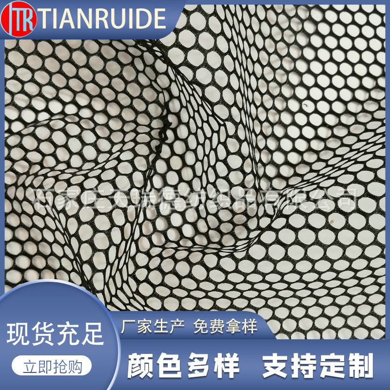 菱形大眼网布 婚纱蚊帐网眼布料面料 全涤六角箱包座椅网布