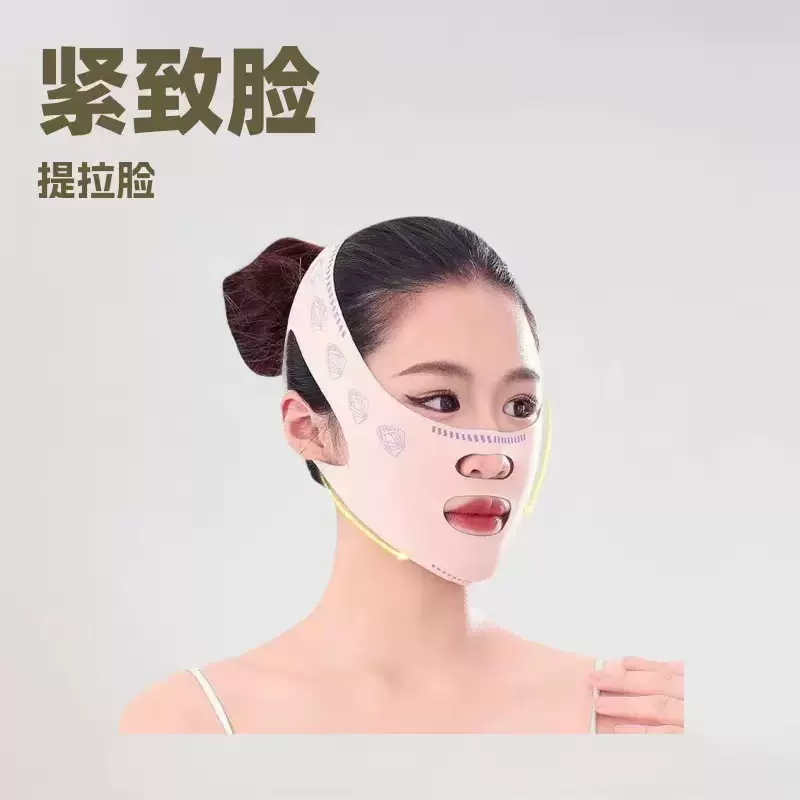 瘦脸绷带v脸提拉紧致 脸部法令纹双下巴改善脸部睡眠面罩提拉神器