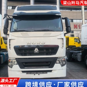 Supply of Sinotruk heavy-duty truck HOWO tractor head, semi-trailer heavy-duty trailer HOWOT7H, dual-drive tractor head