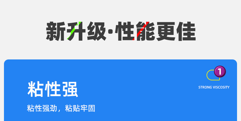 绣花双面胶_07.jpg