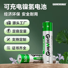 �S��ֱ��7̖懚�늳�500mah AAA懚��b��܇늳� 7̖���늳�