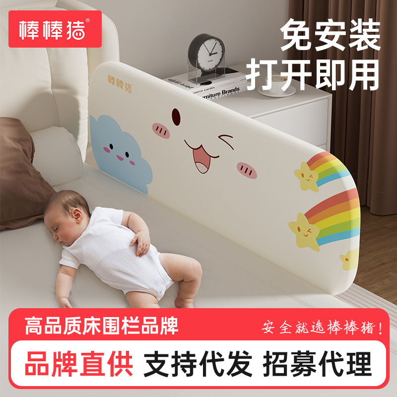 Installation-Free Bed Rail Baby Anti-Fall Guardrail Travel Guardrail Infant Child Safety Barrier Portable Foldable