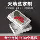 Packaging Box Customization Small Batch Tiandi Box Aircraft Color Box Printing 3C Digital Electronic Products Window Carton Customization